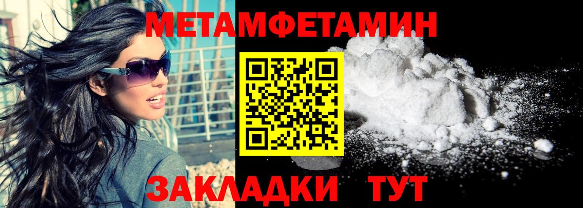 Богородск  Амфетамин VHQ  АМФЕТАМИН  Вход с VPN 