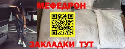mdpv Аргун