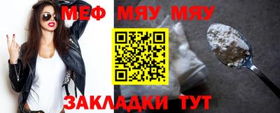 мескалин Апшеронск