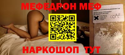 мескалин Апшеронск