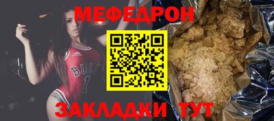 мескалин Апшеронск