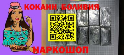 сатива Балашиха