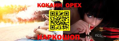 альфа пвп Апрелевка