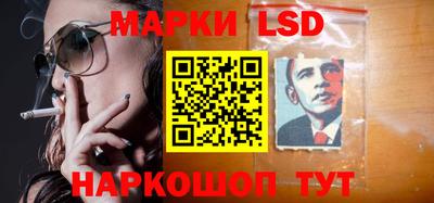 сатива Балашиха