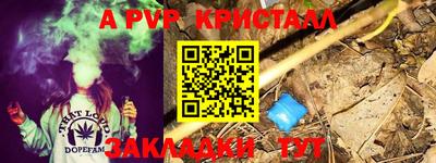 mdpv Аргун