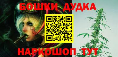 бошки Балахна