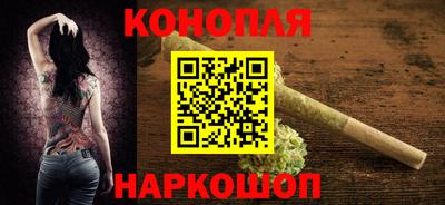 мескалин Апшеронск