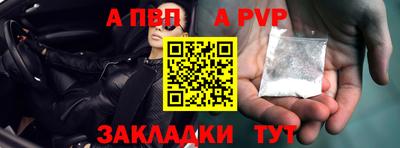мескалин Апшеронск