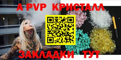 mdpv Аргун