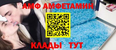 альфа пвп Апрелевка