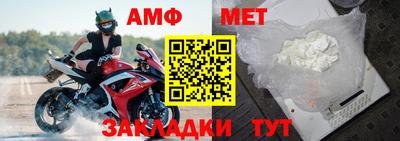 мескалин Апшеронск