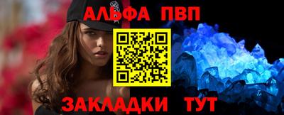 мескалин Апшеронск