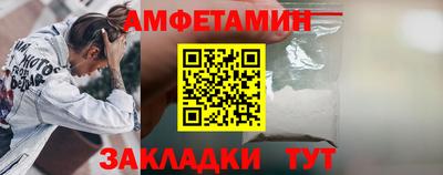 мескалин Апшеронск