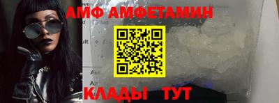 альфа пвп Апрелевка