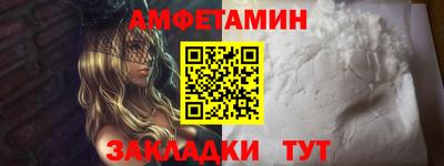 мескалин Апшеронск