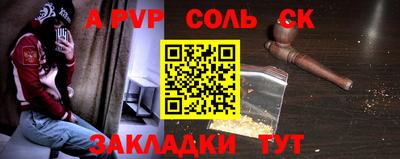 героин Балаково