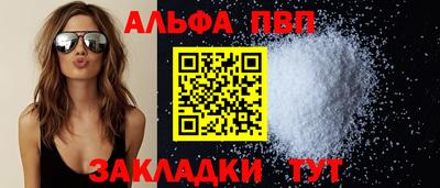 сатива Балашиха