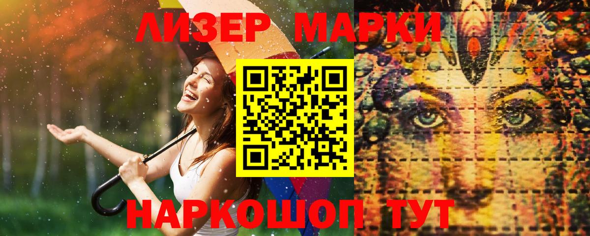 Лсд 25 экстази кислота Богородск