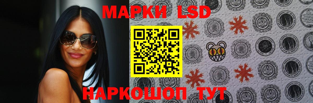 Богородск  LSD-25 экстази кислота  Вход с VPN  Лсд 25 экстази кислота 