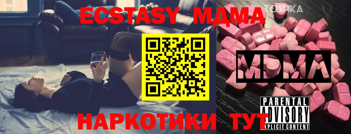 Бошки Шишки  Вход с VPN  A PVP СОЛЬ кристаллы  Где найти наркотики?  Меф   ГАШ  Богородск  COCAIN 