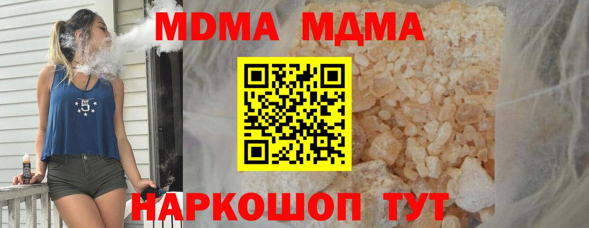 МДМА VHQ Богородск