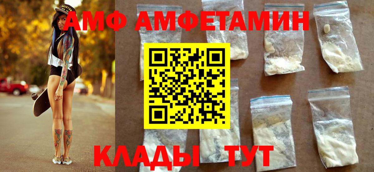 Богородск  Первитин  Вход с VPN  МЕТАМФЕТАМИН пудра 