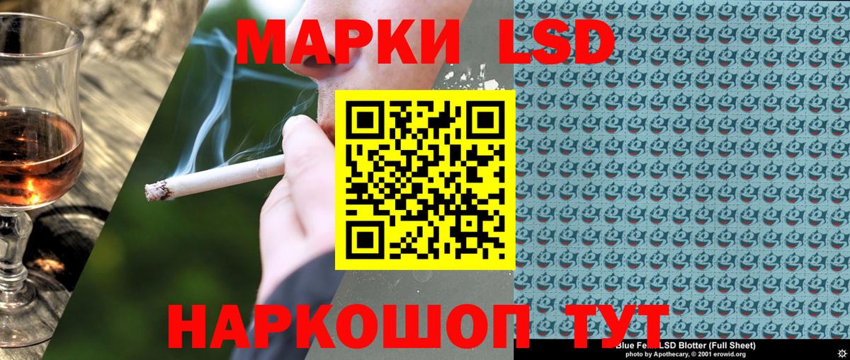 Марки N-bome 1,5мг Богородск