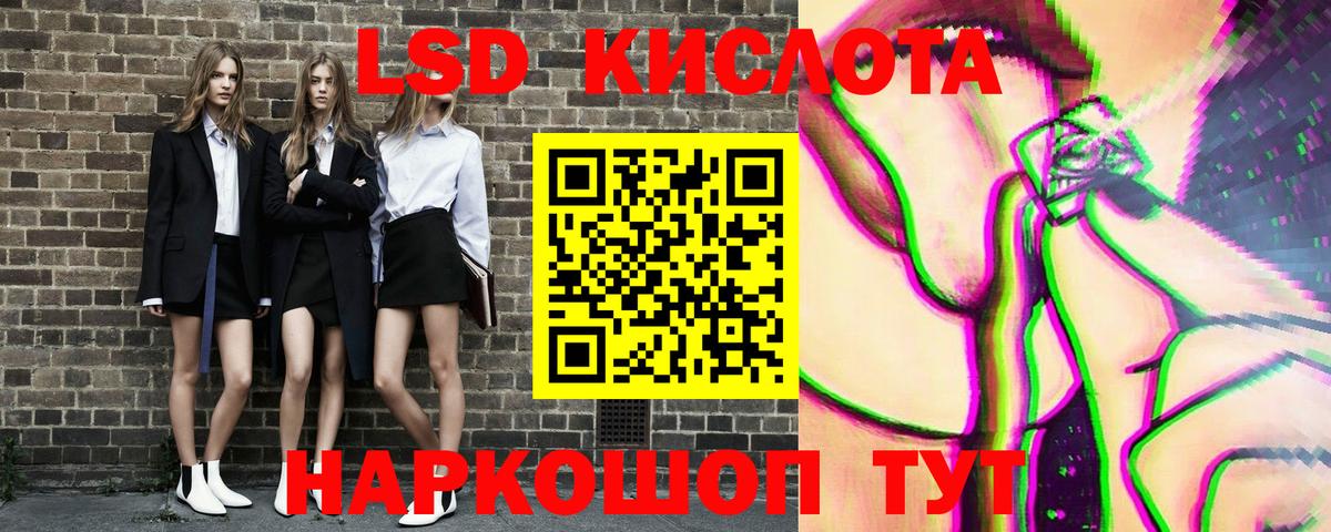 Наркотические марки 1500мкг  Вход с VPN  Марки 25I-NBOMe  Наркотические марки 1500мкг  Богородск 